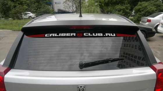 dodge caliber club dodge caliber club